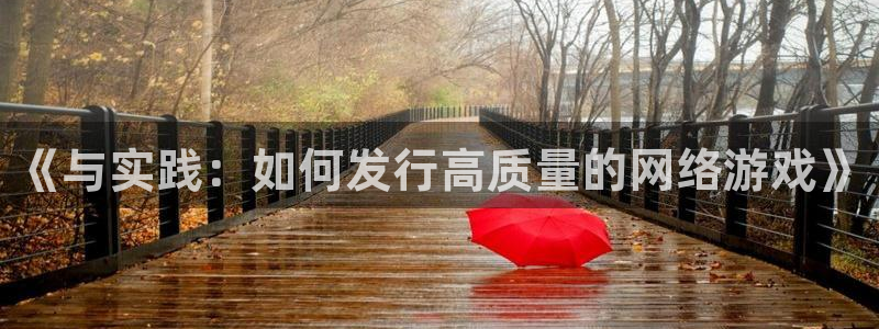 bg大游官网平台是骗局吗