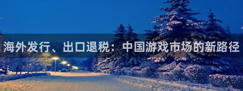 bg大游官网注册平台